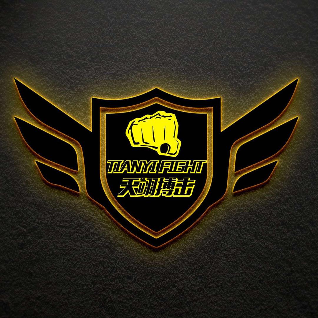天翊搏击俱乐部官方号