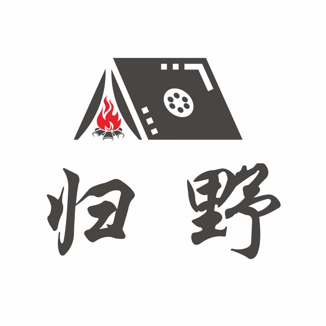 归野橙市•美食版