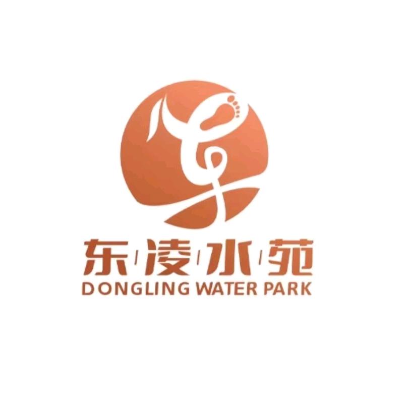 东凌水苑足浴养生官方号