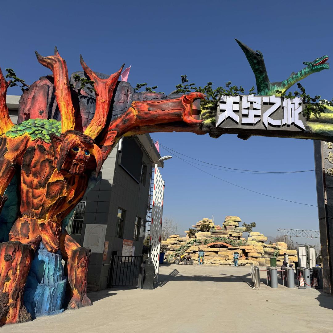 天空之城丨水上乐园