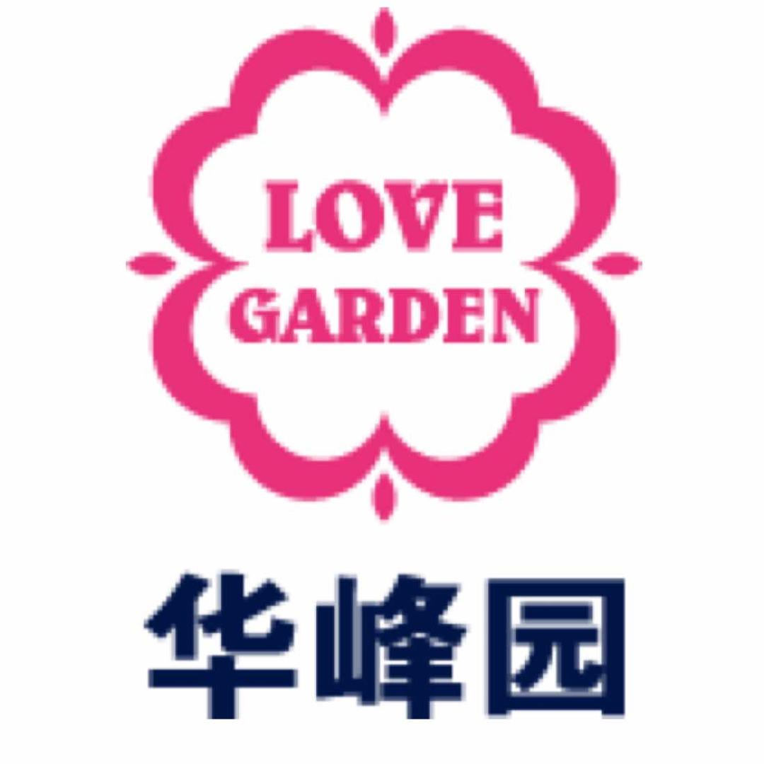华峰园艺术烘焙