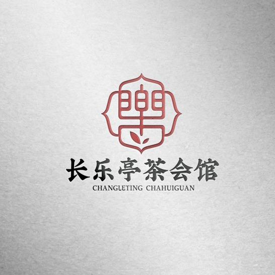 长乐亭茶会馆
