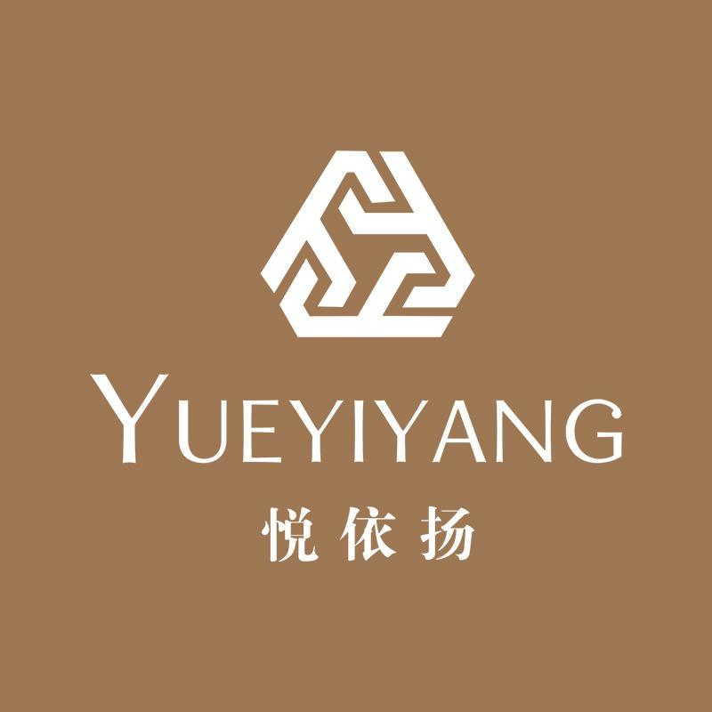 悦依扬服装仓储店