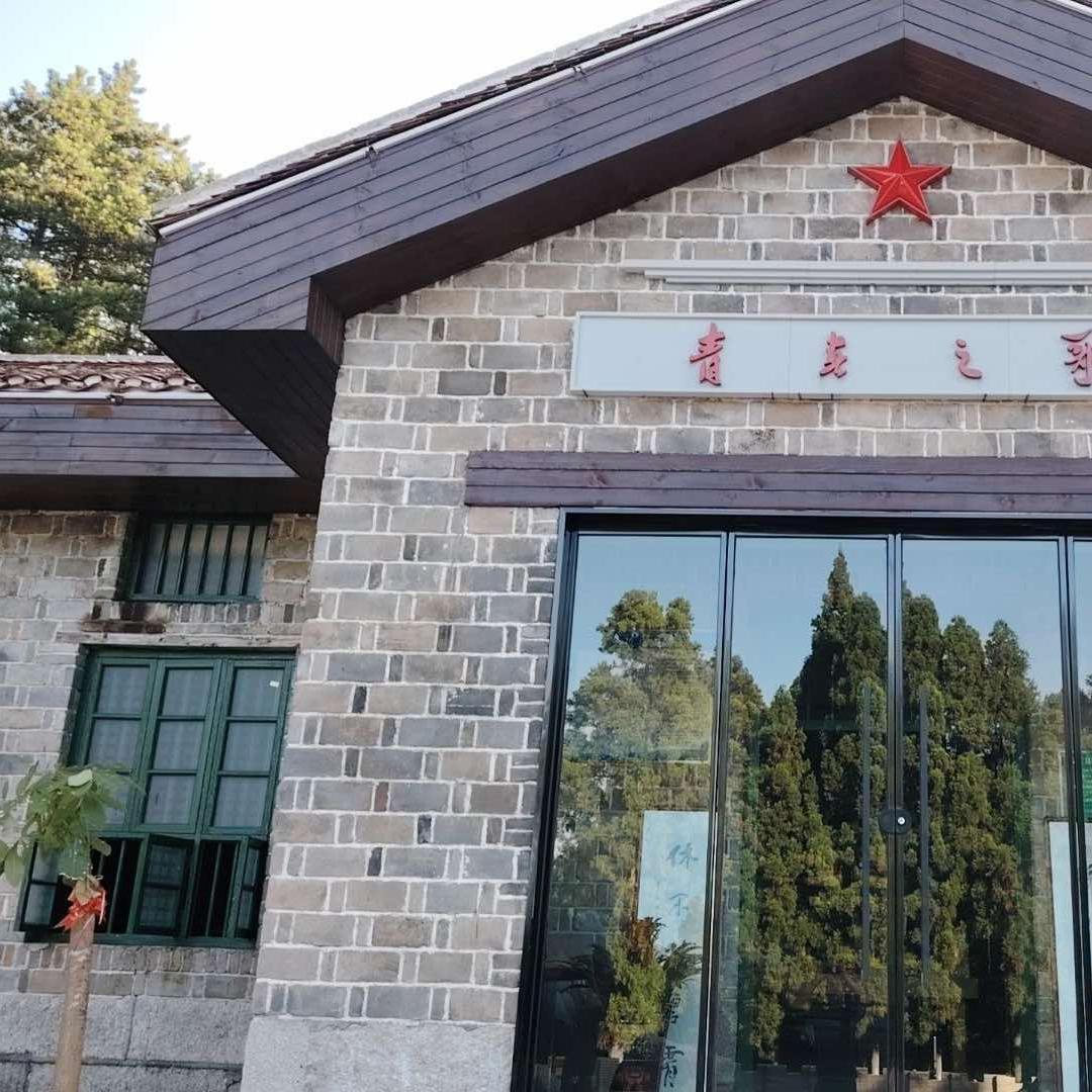 天岳幕阜山青春之歌露营基地