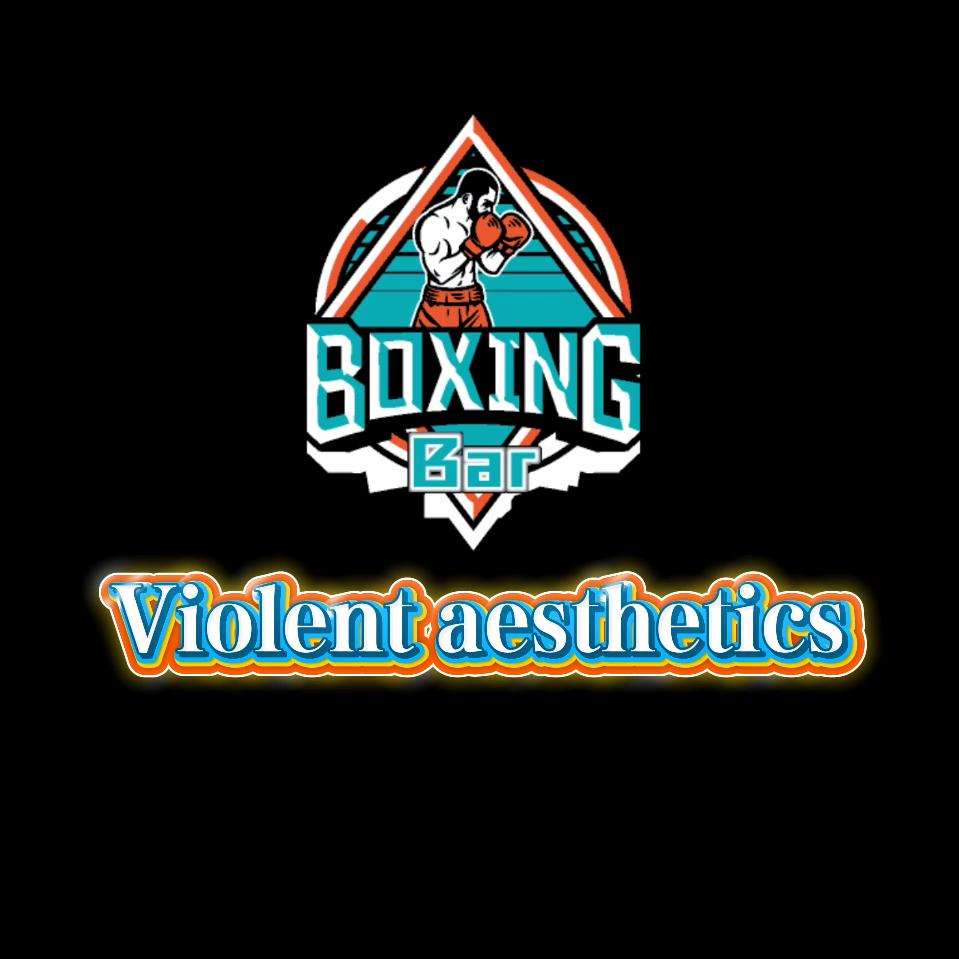 拳击酒吧