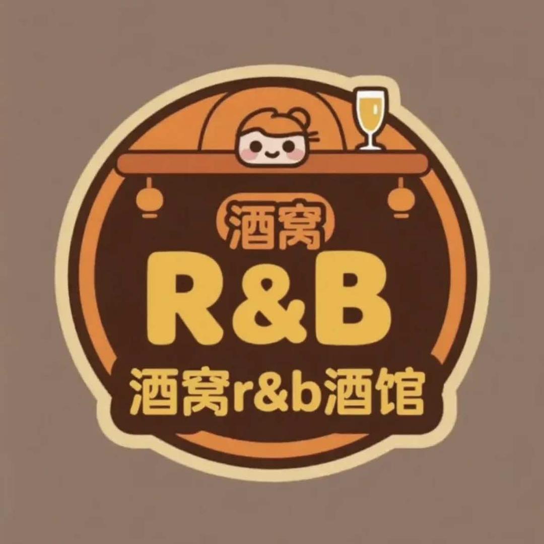 酒窝r&b酒馆