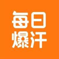 每日爆汗·知妈堂瑜伽