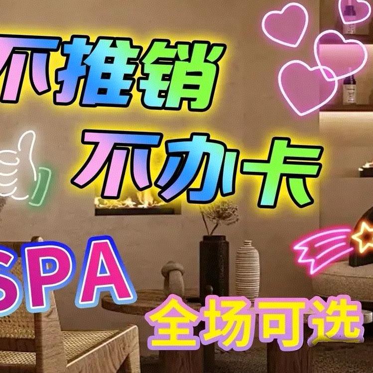 青瓦水台养生会所官方号
