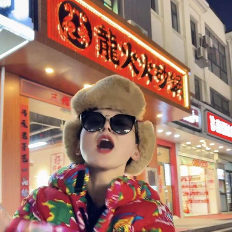 龍火火砂锅 老板娘