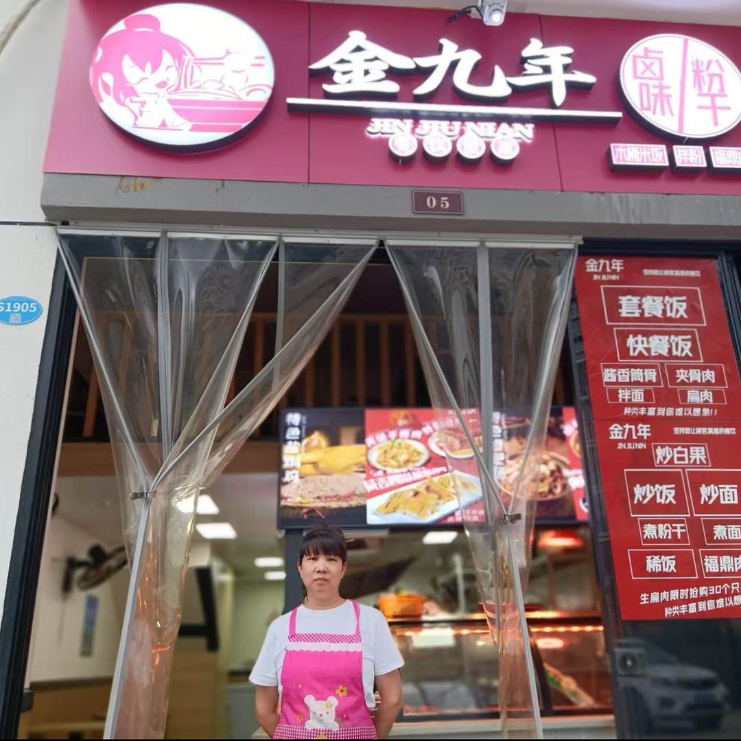 在福州做卤味粉干的燕姐