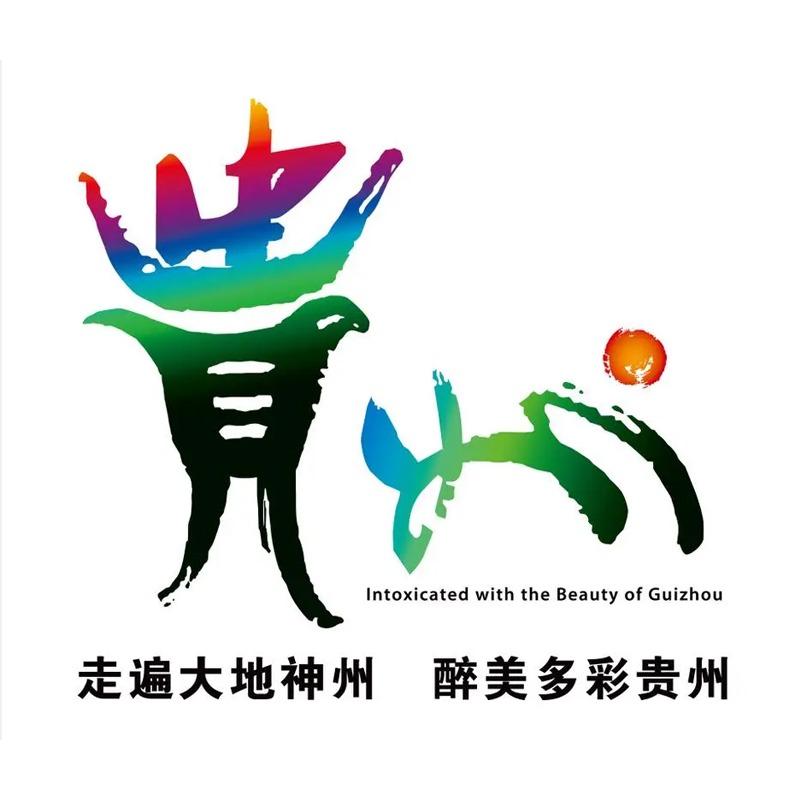 柯南❤️‍🩹贵州