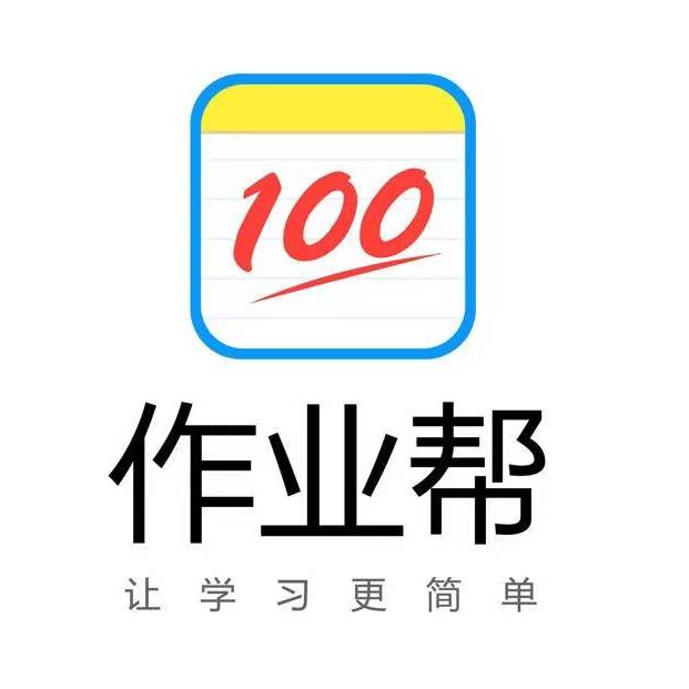 作业帮庆阳昊鑫专卖店