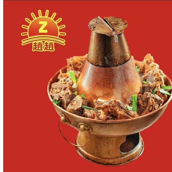 趙趙羊蝎子火锅(兴华街店)官方号