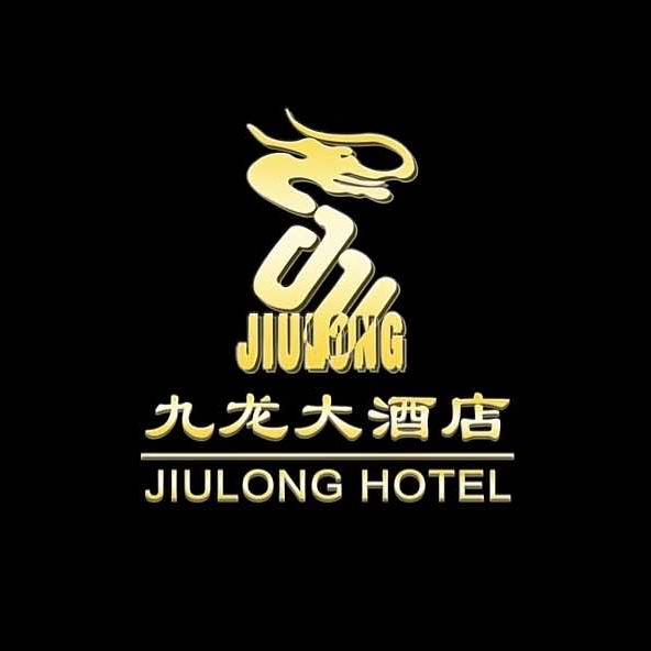 武汉九龙大酒店