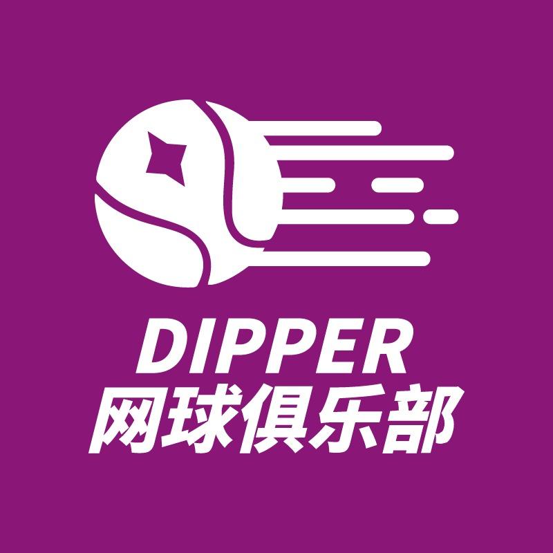德培乐斯DIPPER网球·新理城