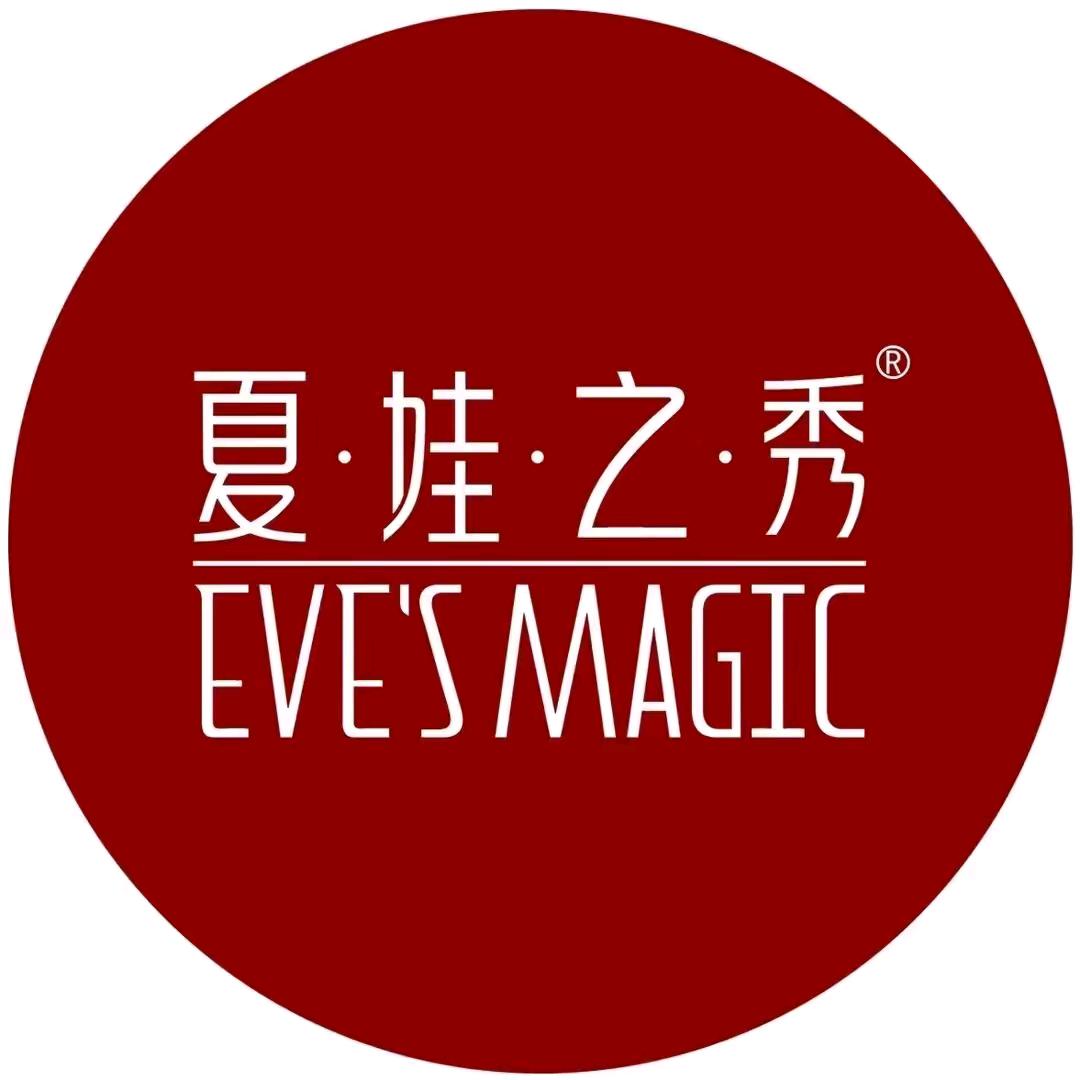 侯马夏娃之秀内衣店