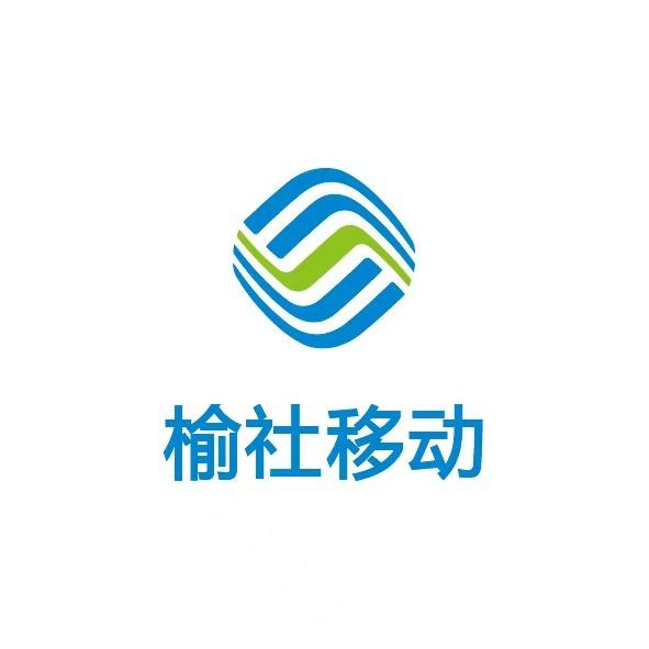 中国移动(河南街营业厅)