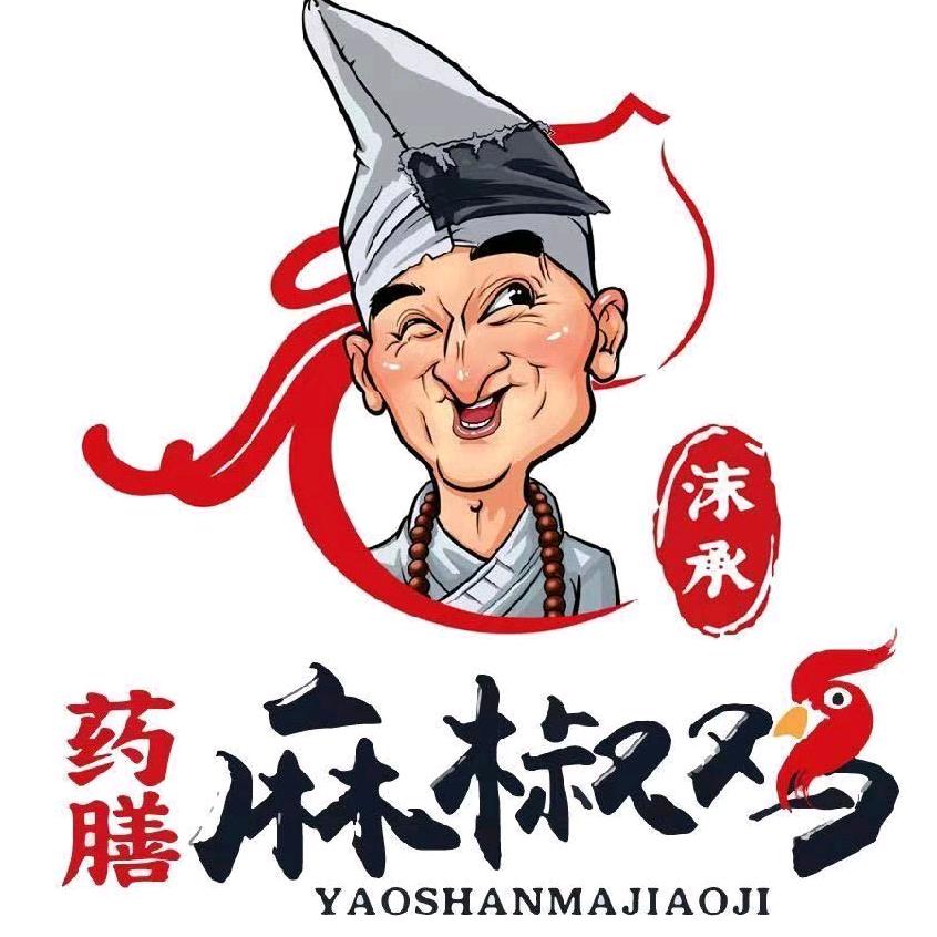 沫承药膳麻椒鸡总部