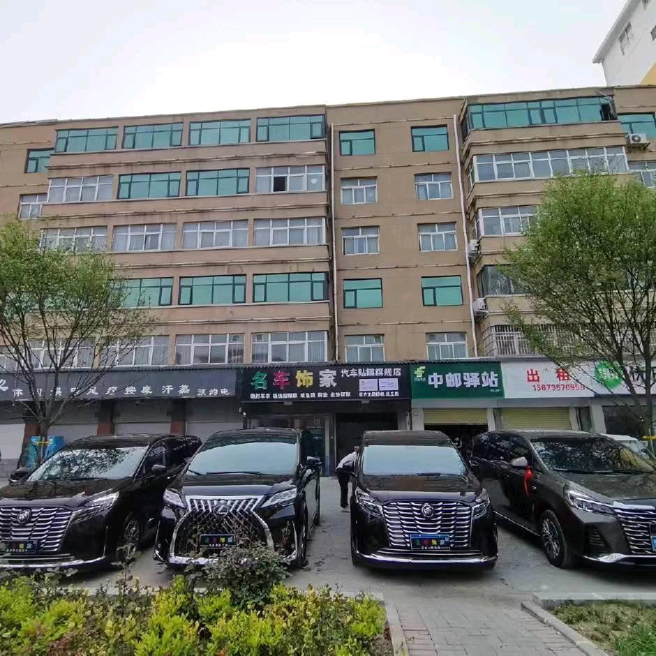 小米Uleemark隐形车衣隔热膜