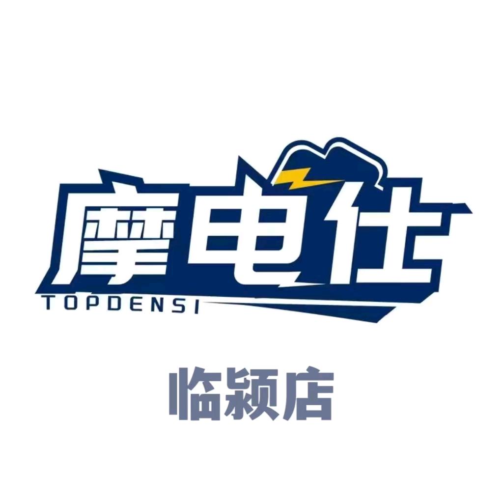 摩电仕手机维修工作室（临颍店）