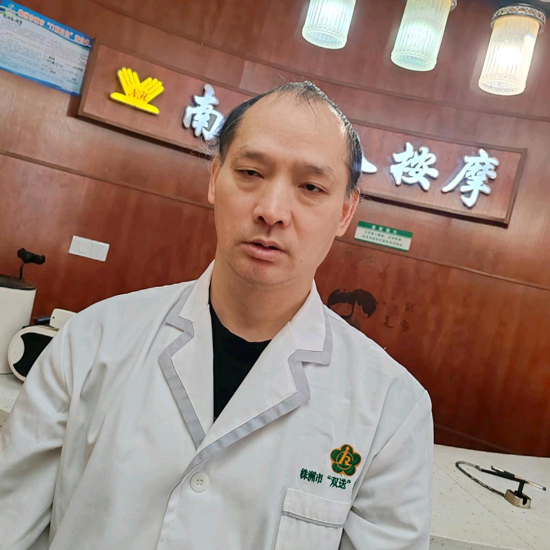 特级技师李有军.南湖盲人按摩(解放街店)