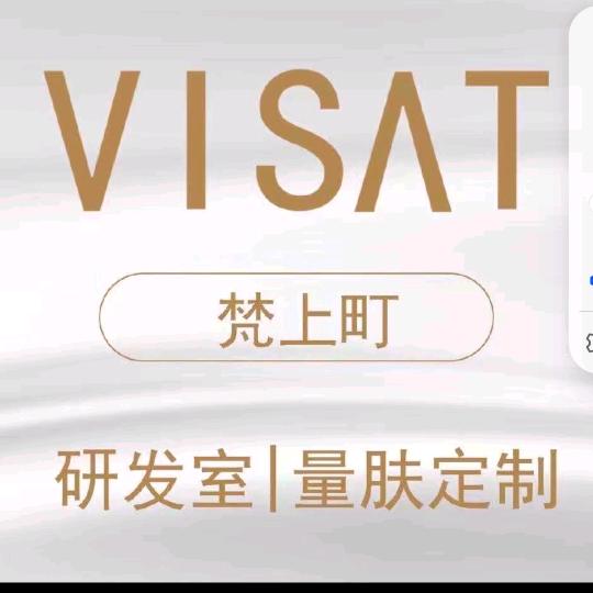 梵上町水忆光颜瑞安店