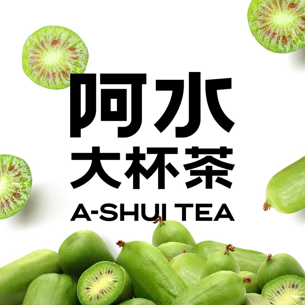 阿水大杯茶