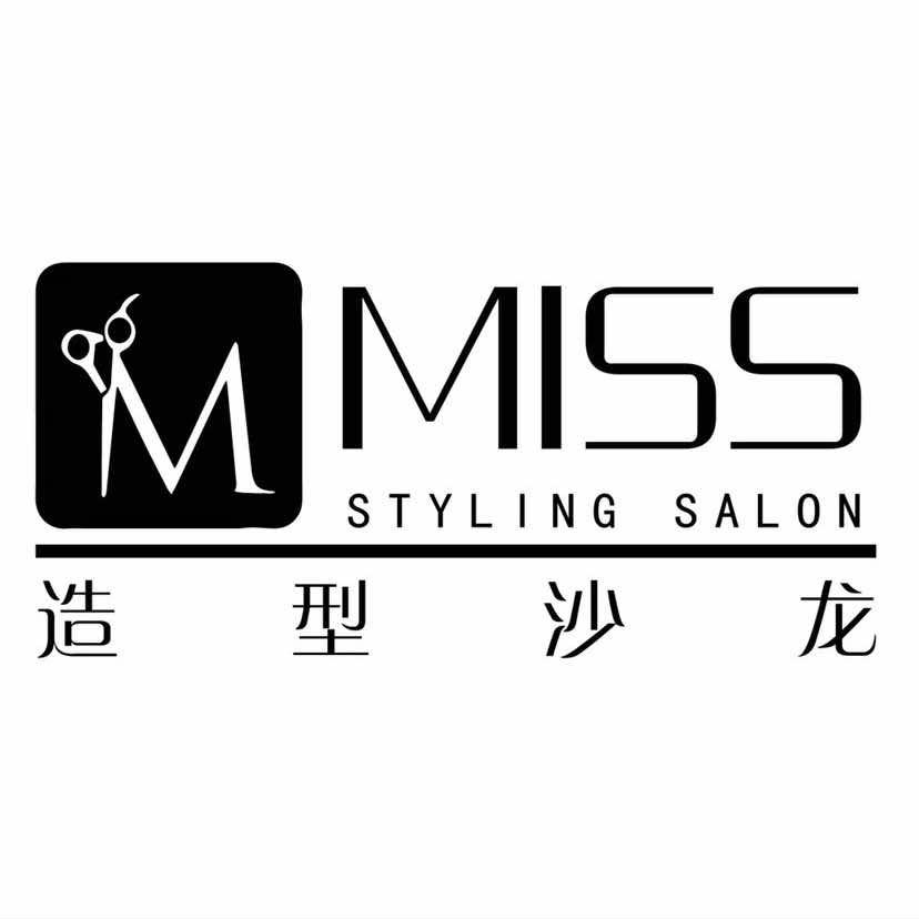 MISS造型沙龙