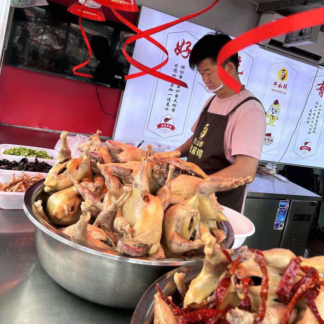 天山新疆椒麻鸡