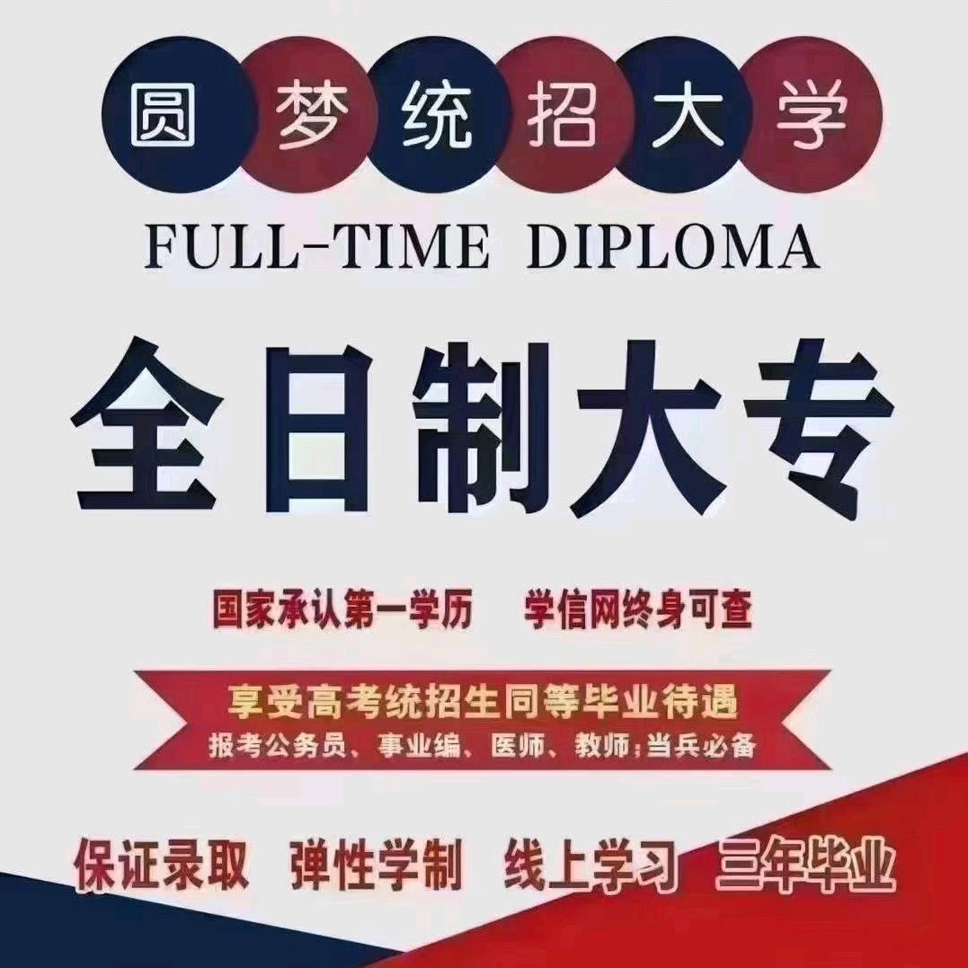 甘肃海德教育信息咨询有限公司宠粉号