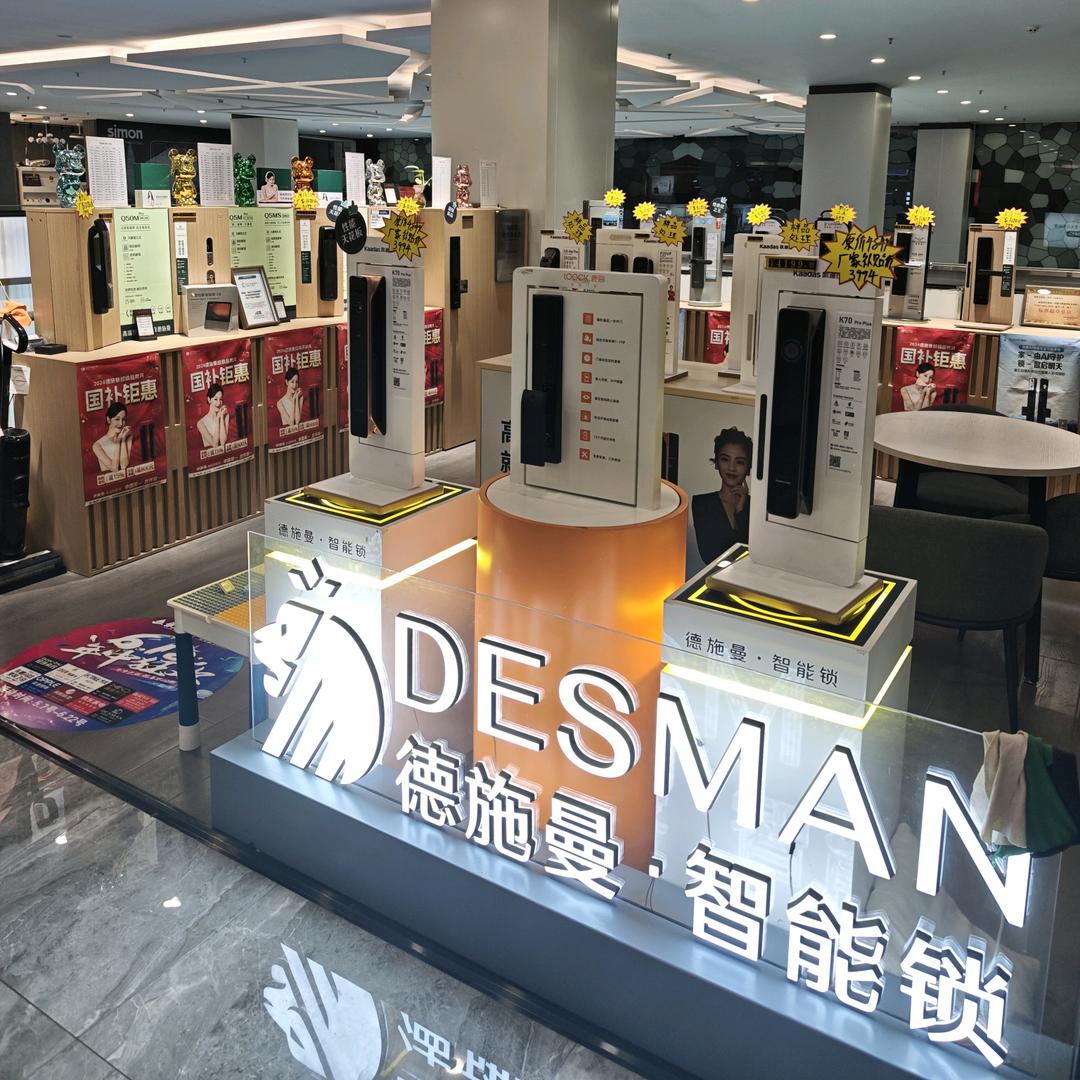 萤石智能锁(银座家居店)｜小娟智能锁