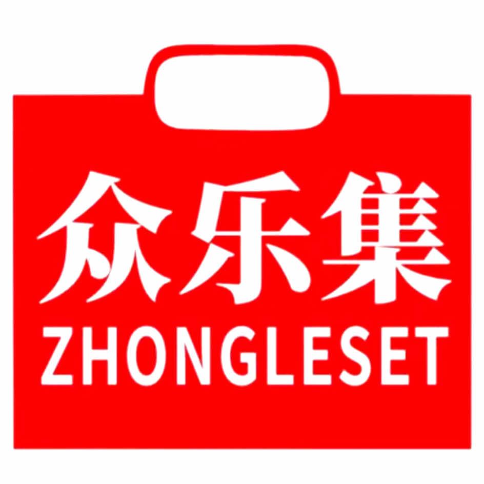 众乐集连锁−富平