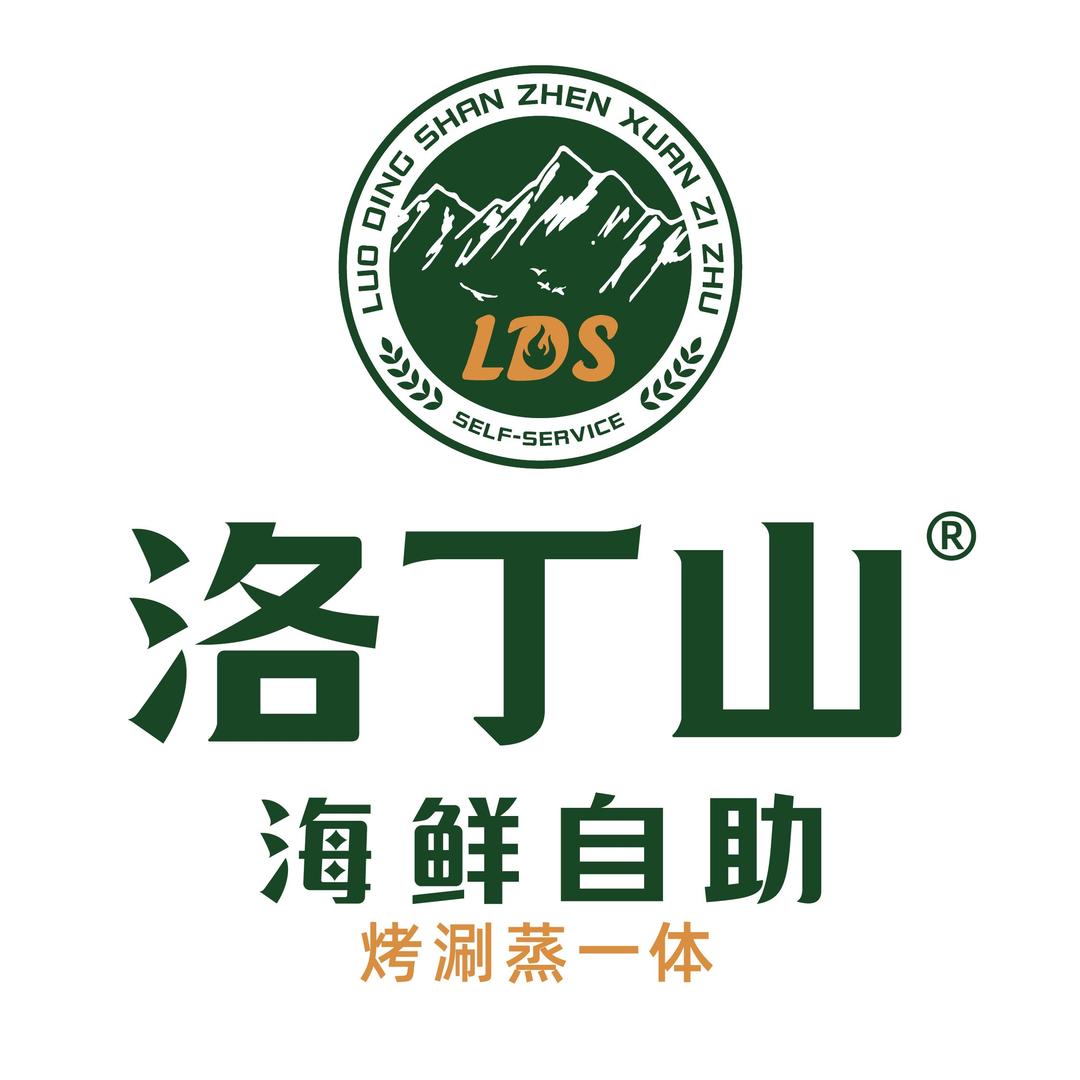 洛丁山海鲜自助