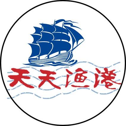 天天渔港大酒店（老烟台饭馆）