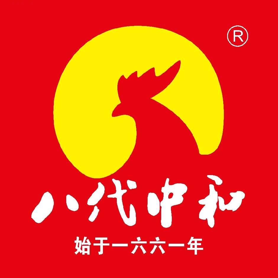 道口八代中和烧鸡(长江路厂门店)