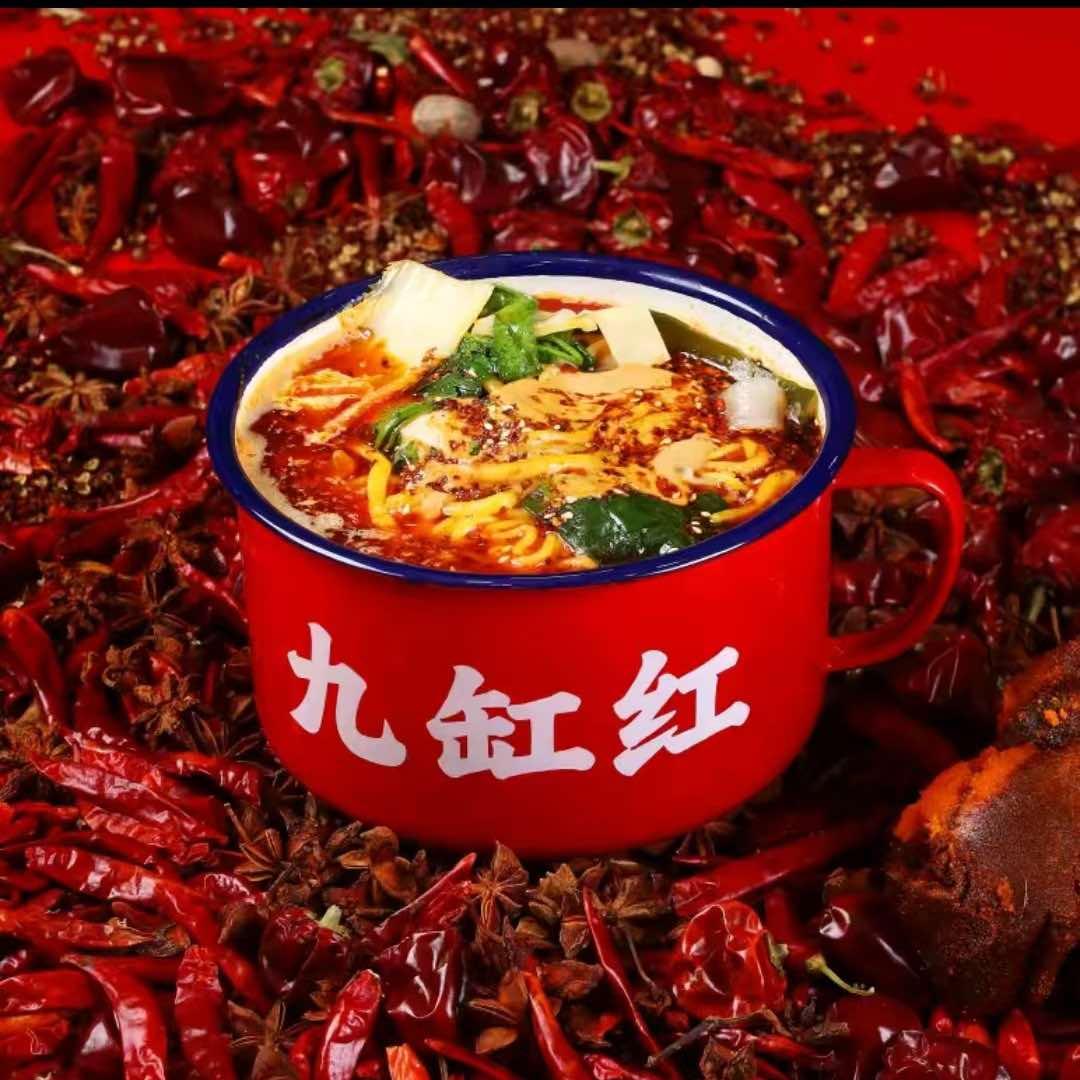 九缸红麻辣烫~刘安庄吕老板😎
