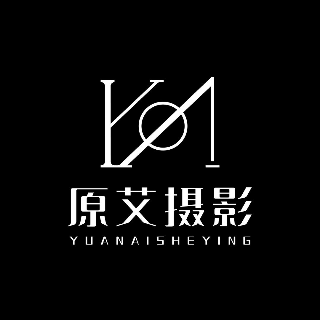 蔚县原艾婚纱摄影