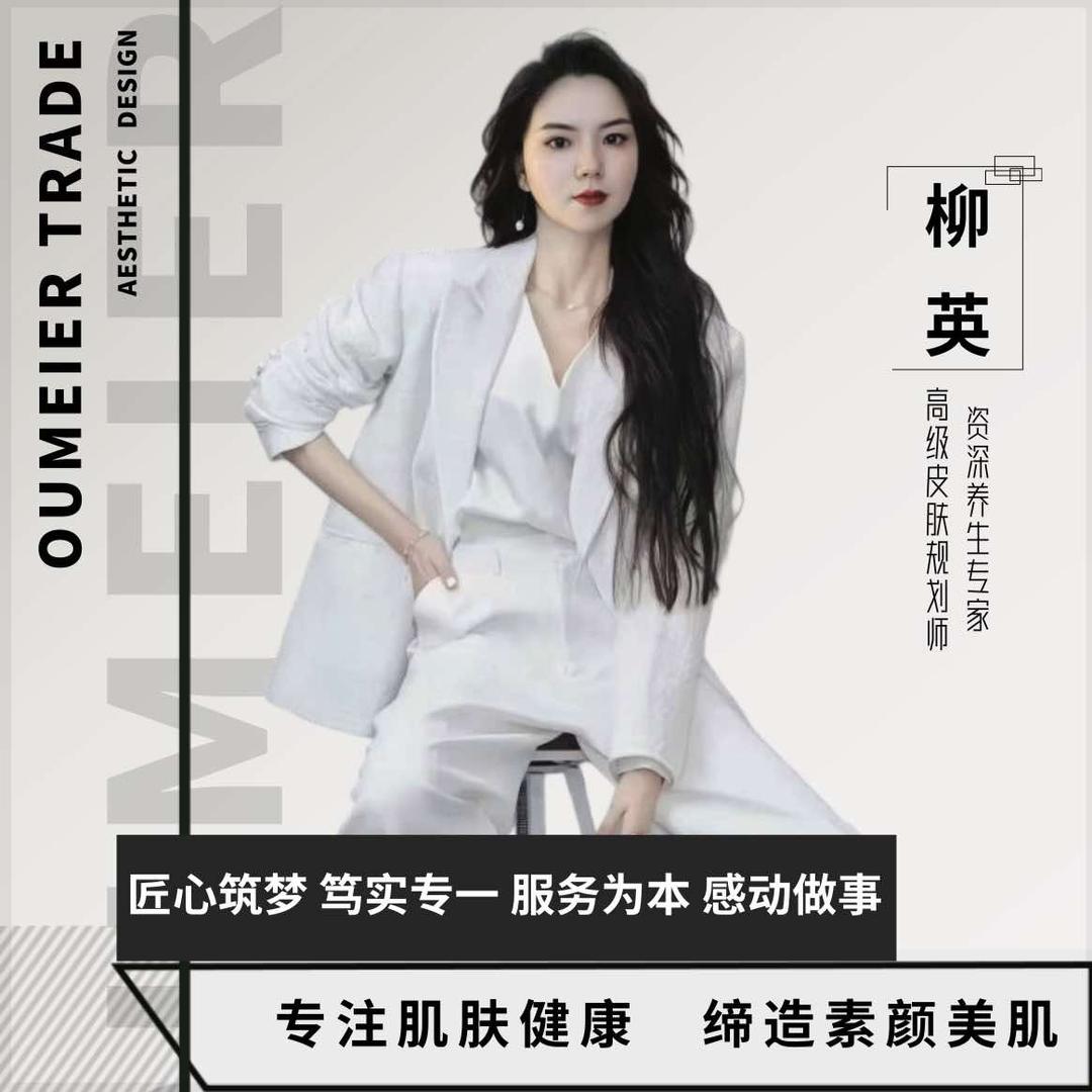 宜阳县悦颜美容官方号