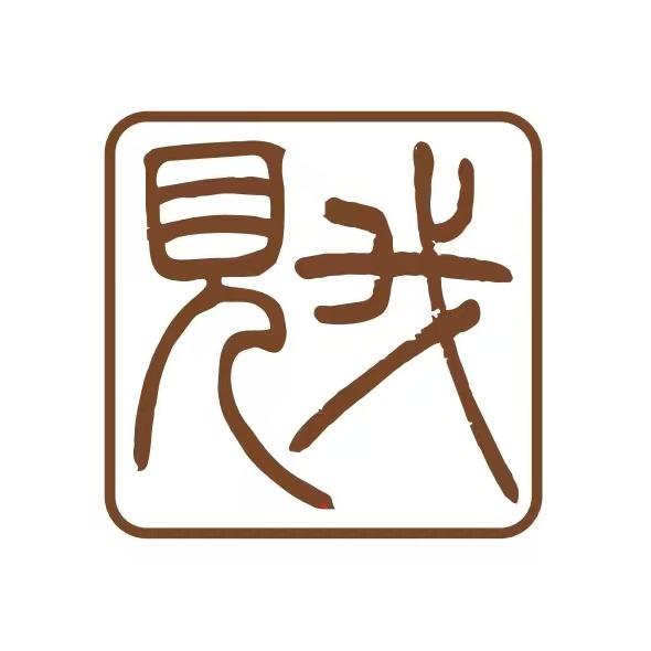 见我布衣高端手工定制