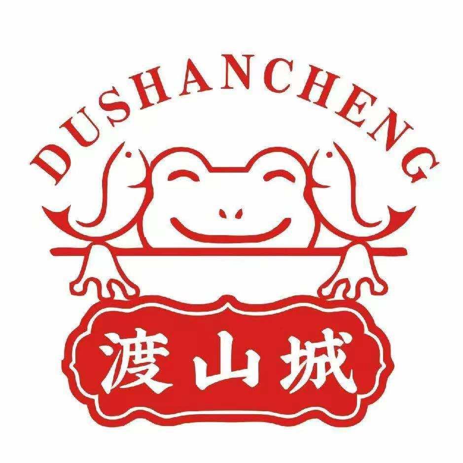 渡山城美蛙火锅自助（无锡店）