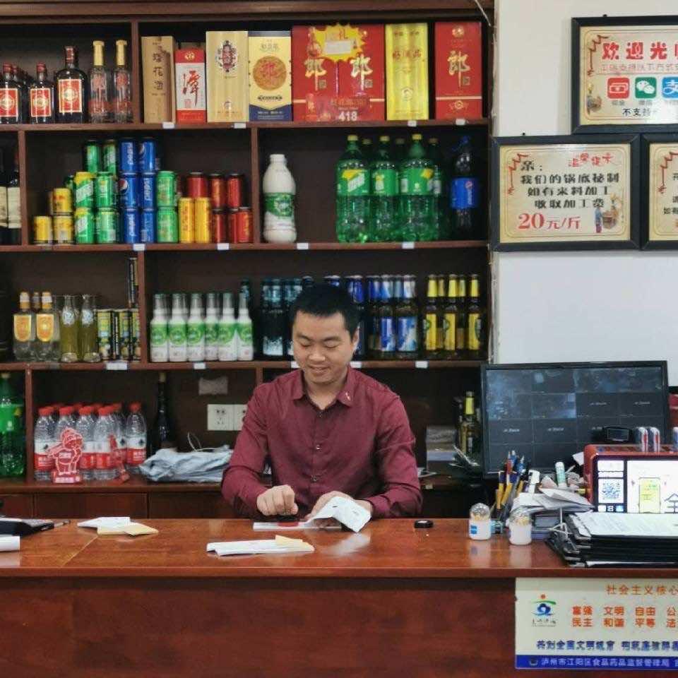 火锅人 骆波