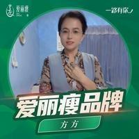 爱丽瘦（福堪店）