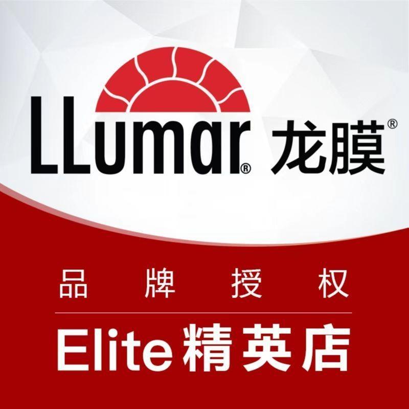 重庆龙膜精英2店·路驰技研