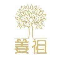 百年姜祖(七星共享店)