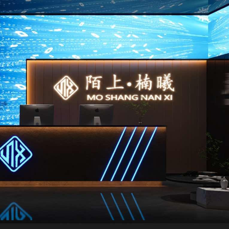 戴南陌上·楠曦养生水汇