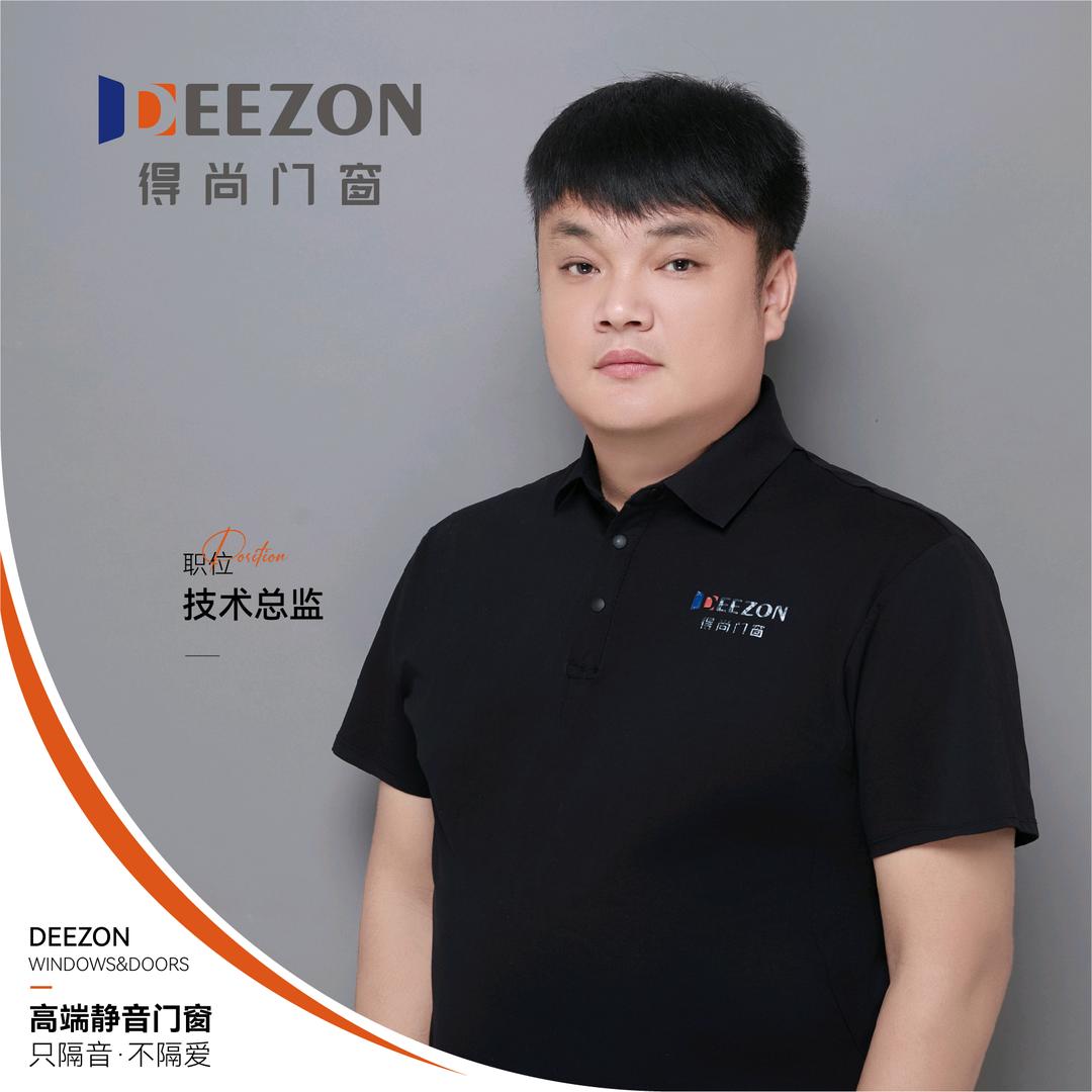 禹州门窗小哥（得尚门窗）