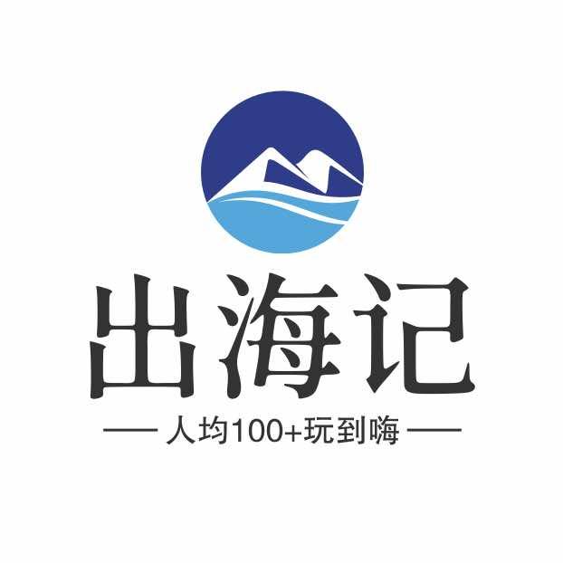 南澳岛·出海记官方号