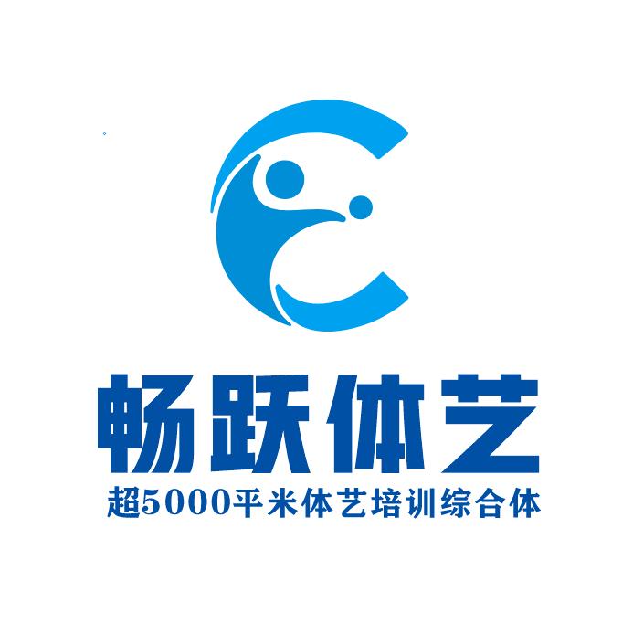 畅跃艺术