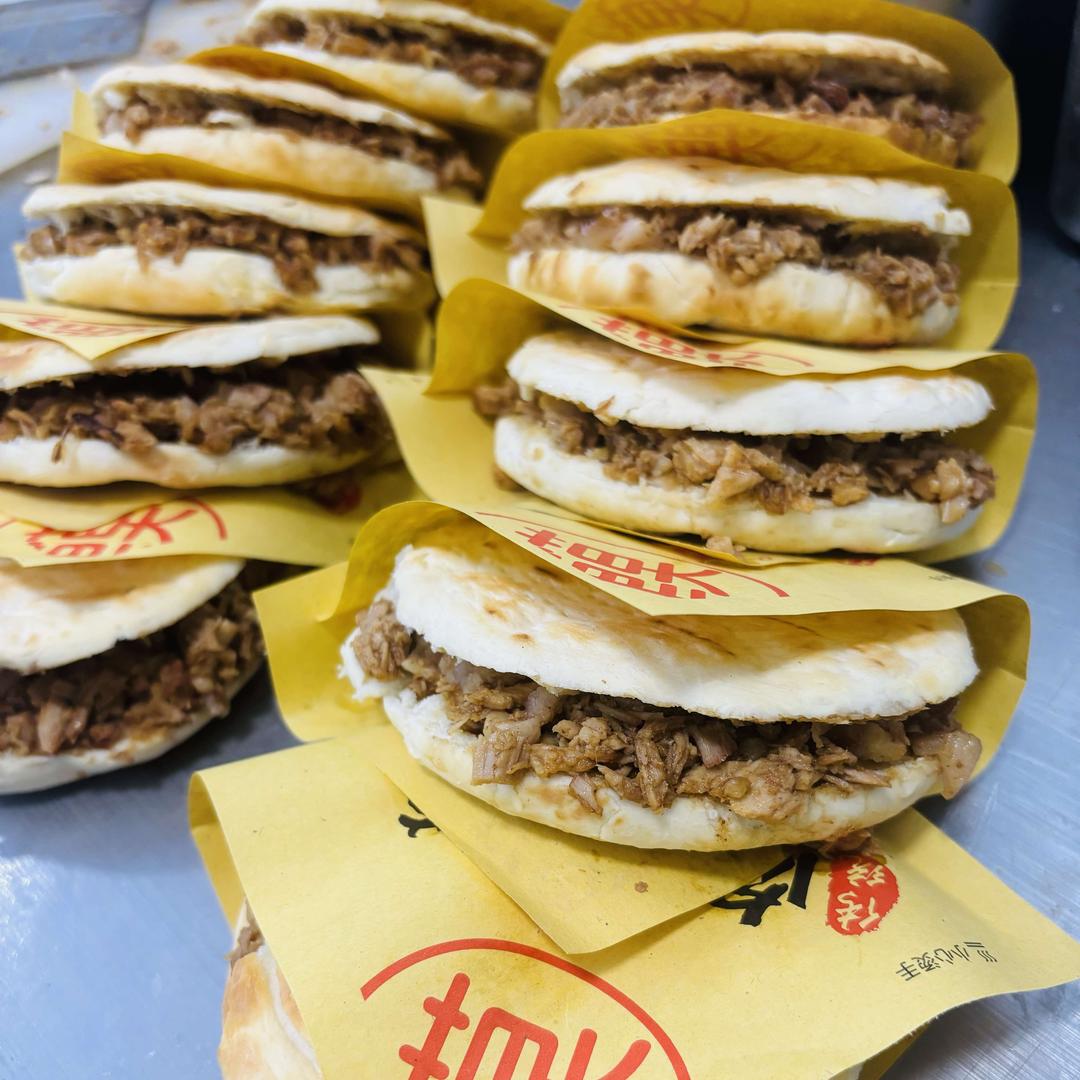白老三手工肉夹馍