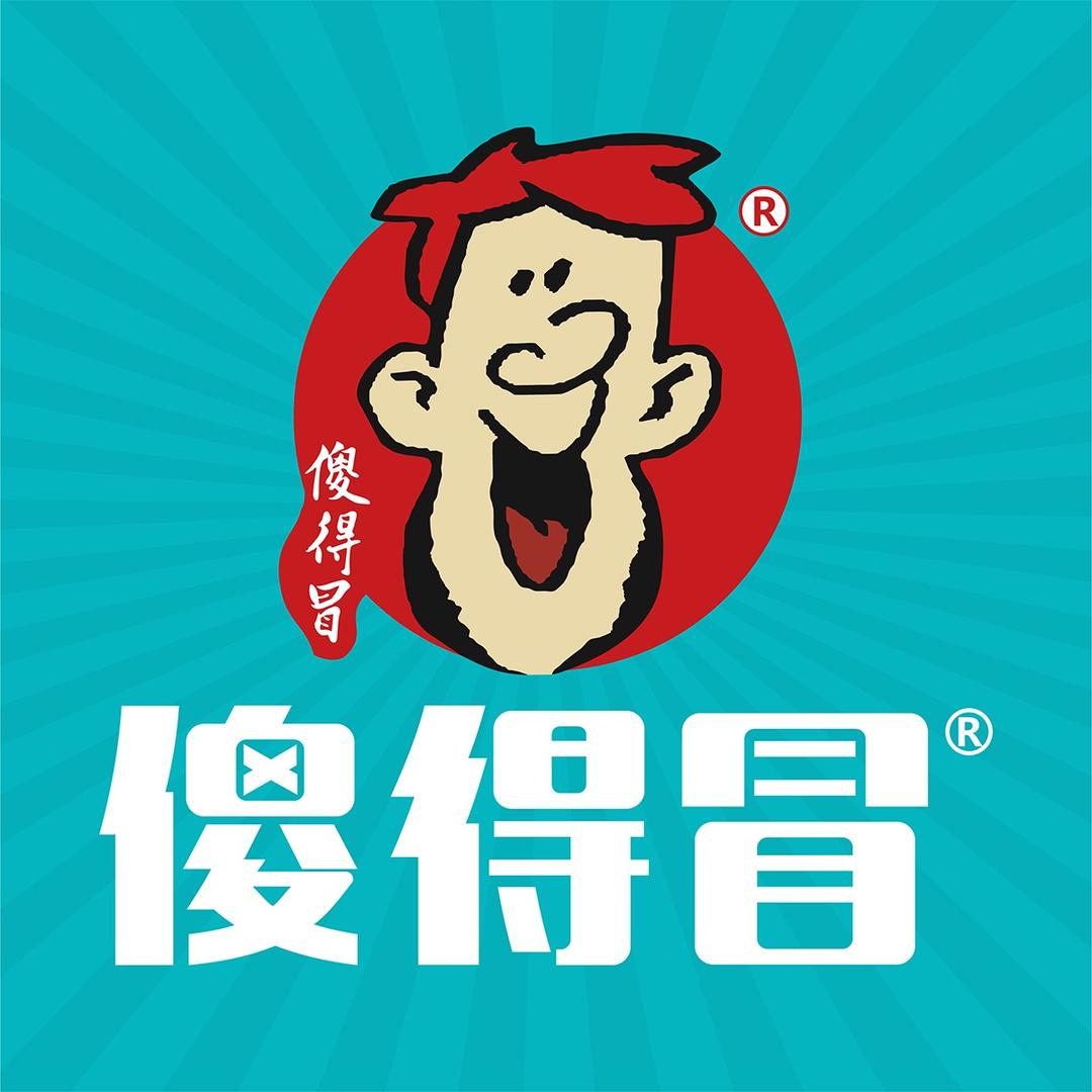 傻得冒香锅冒菜(科技三路店)